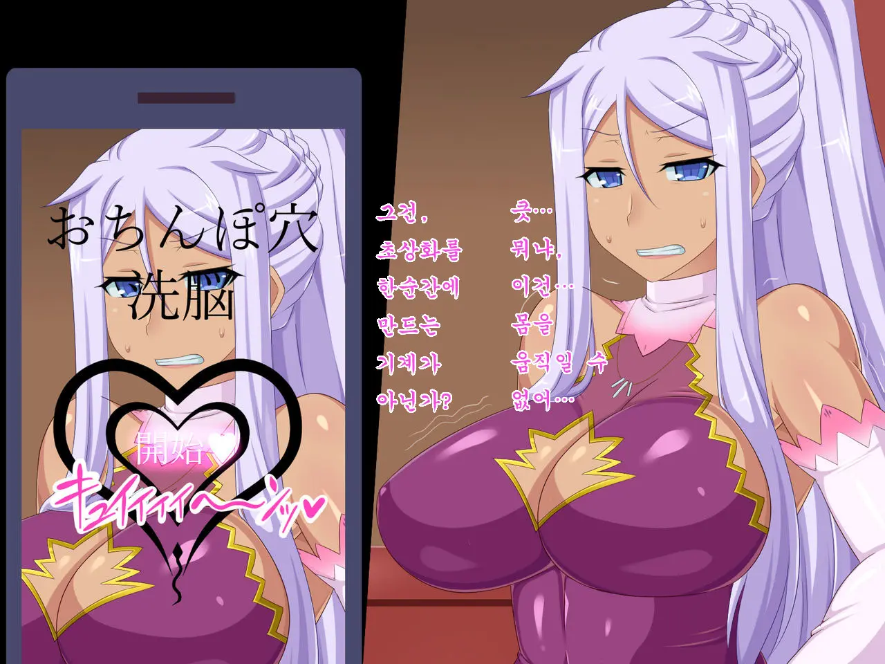 ~Kedakaki Bushou No Matsuro~ Sai Hen